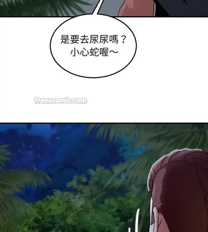 第248話