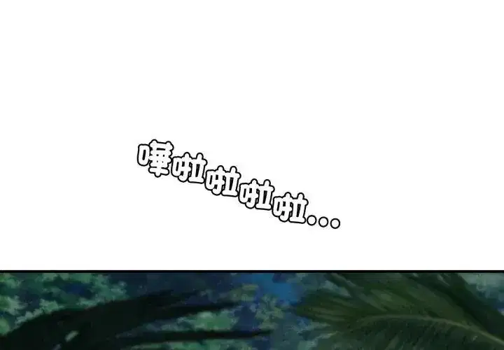 第248話