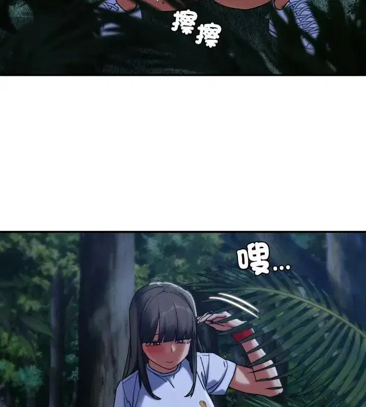 第248話