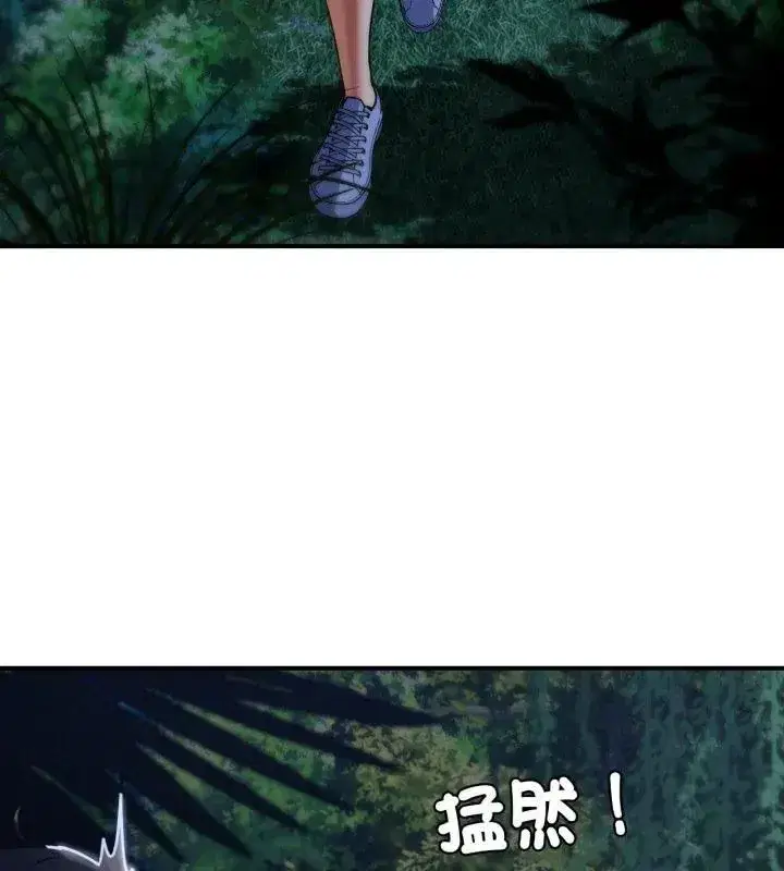 第248話