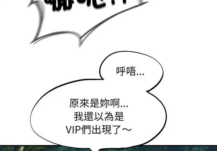 第248話