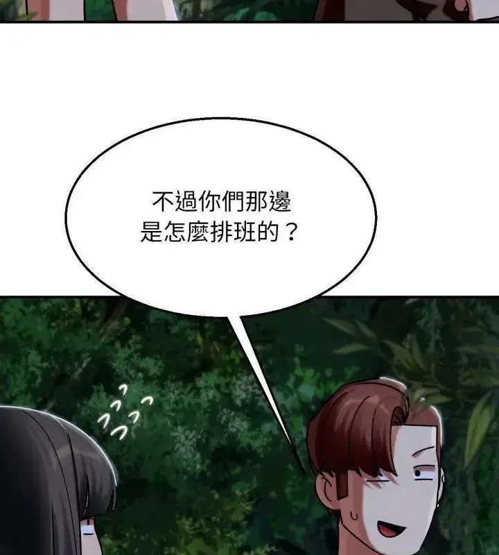 第248話