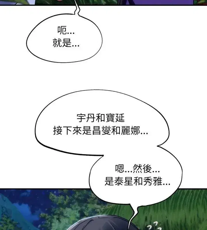 第248話