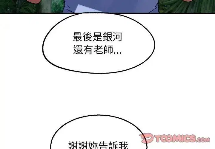 第248話
