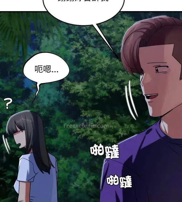 第248話