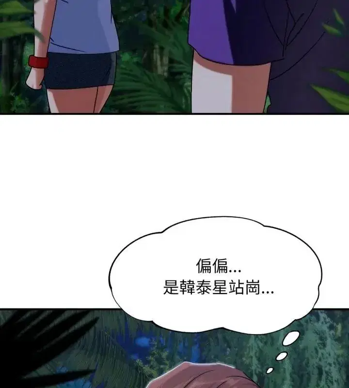 第248話