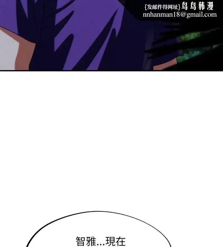 第248話