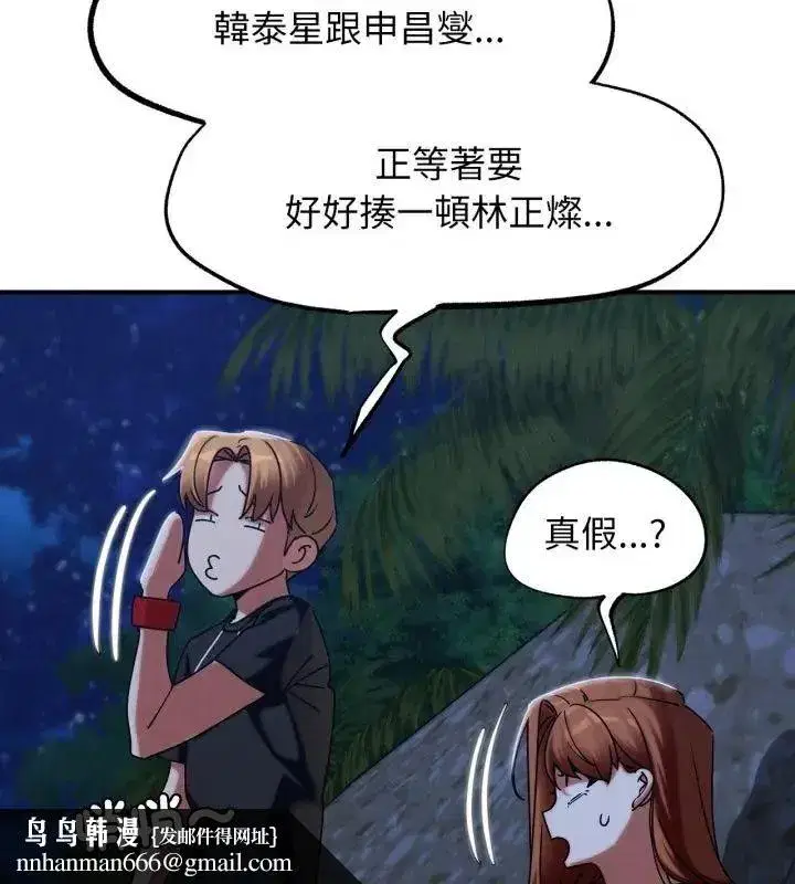 第248話