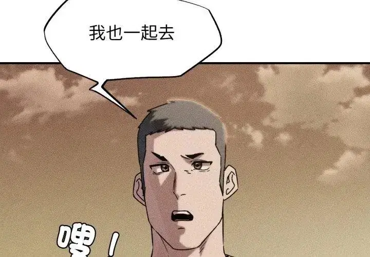 第248話