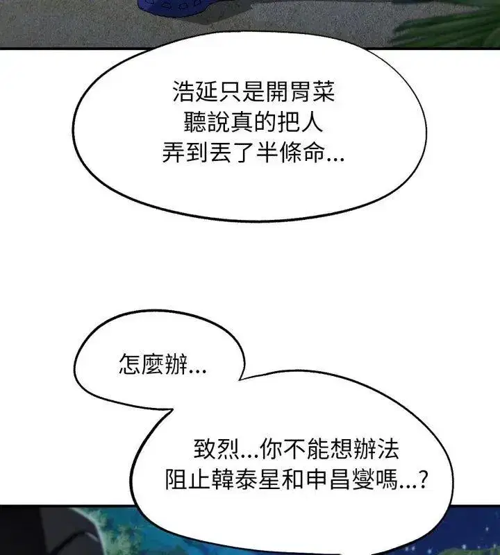 第248話