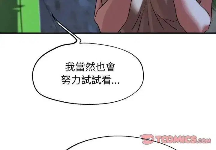 第248話