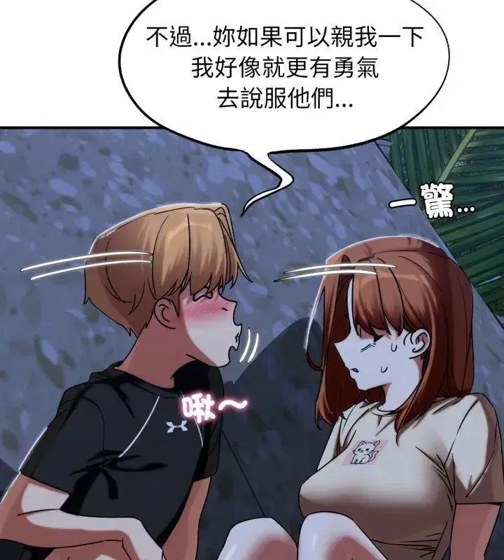 第248話