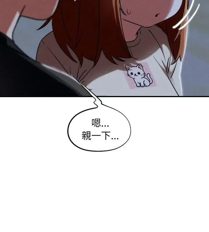 第248話