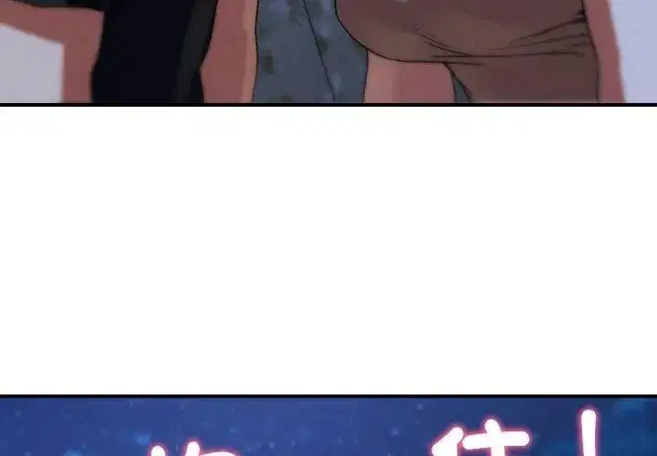 第248話