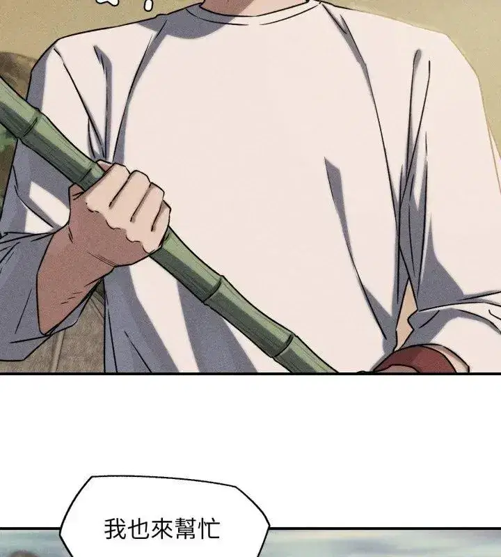第248話