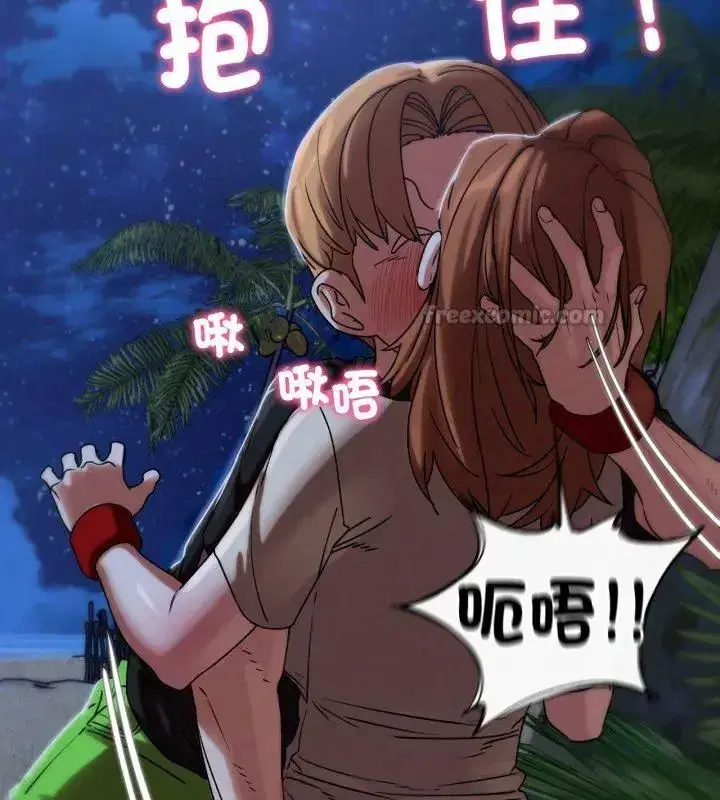 第248話