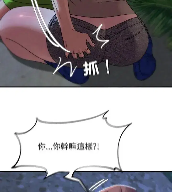 第248話