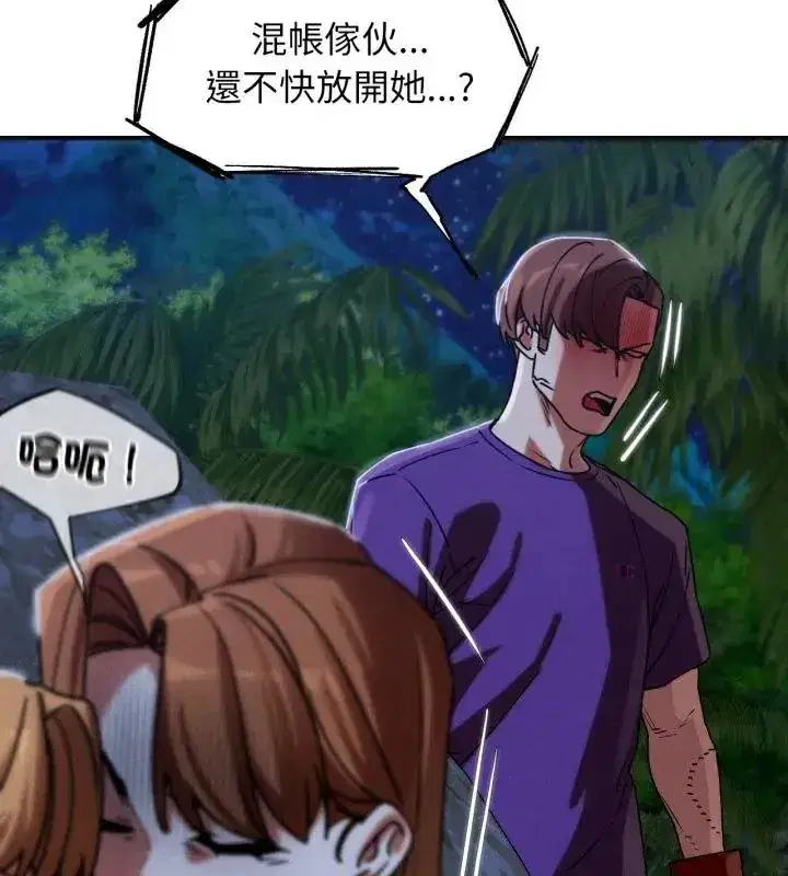 第248話