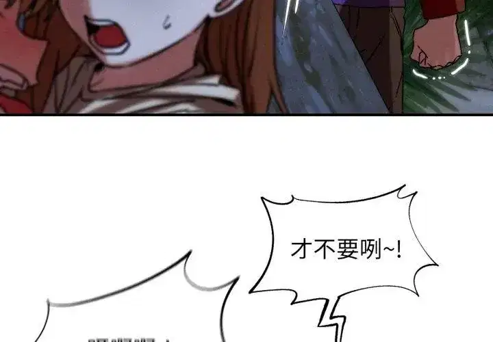 第248話