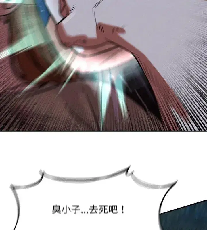 第248話