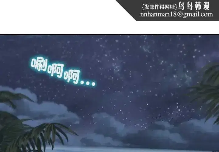 第249話
