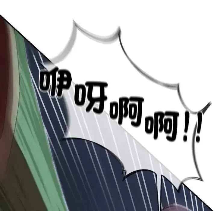 第249話