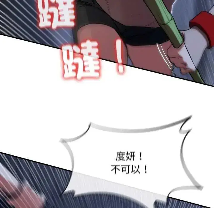 第249話