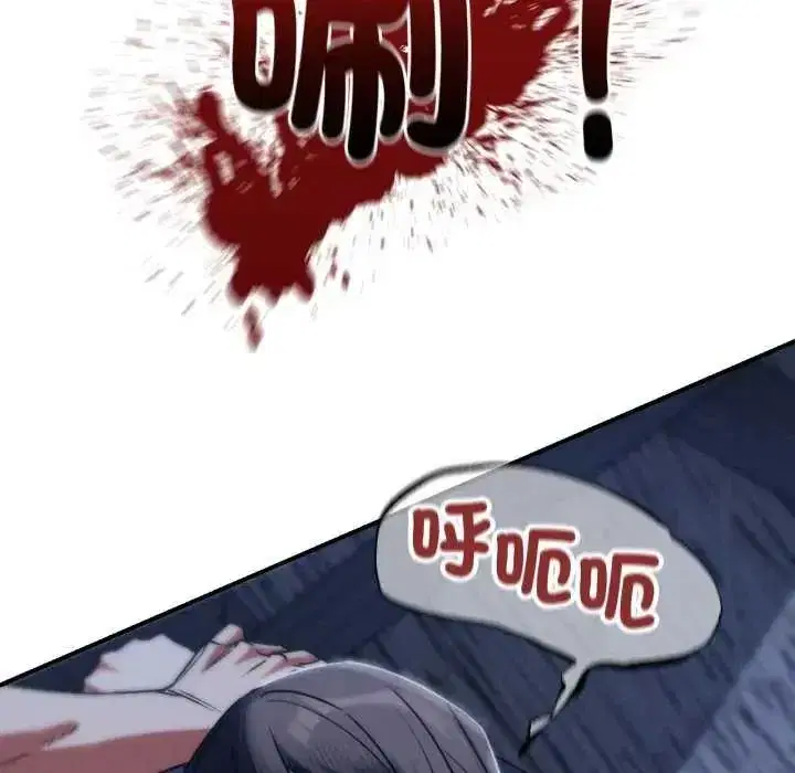 第249話