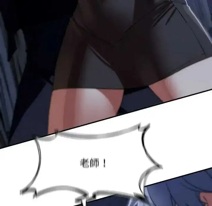 第249話