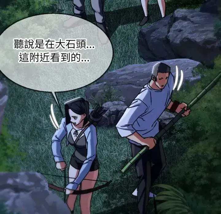 第249話