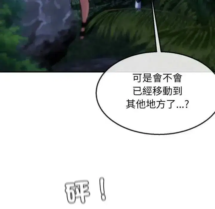 第249話