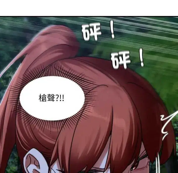 第249話