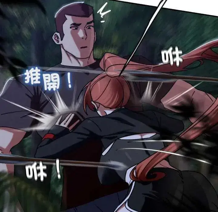 第249話