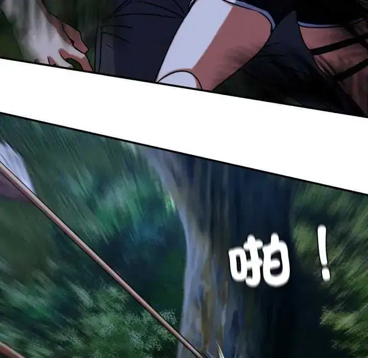 第249話