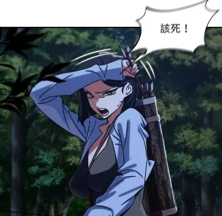 第249話