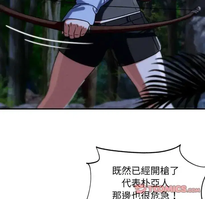 第249話