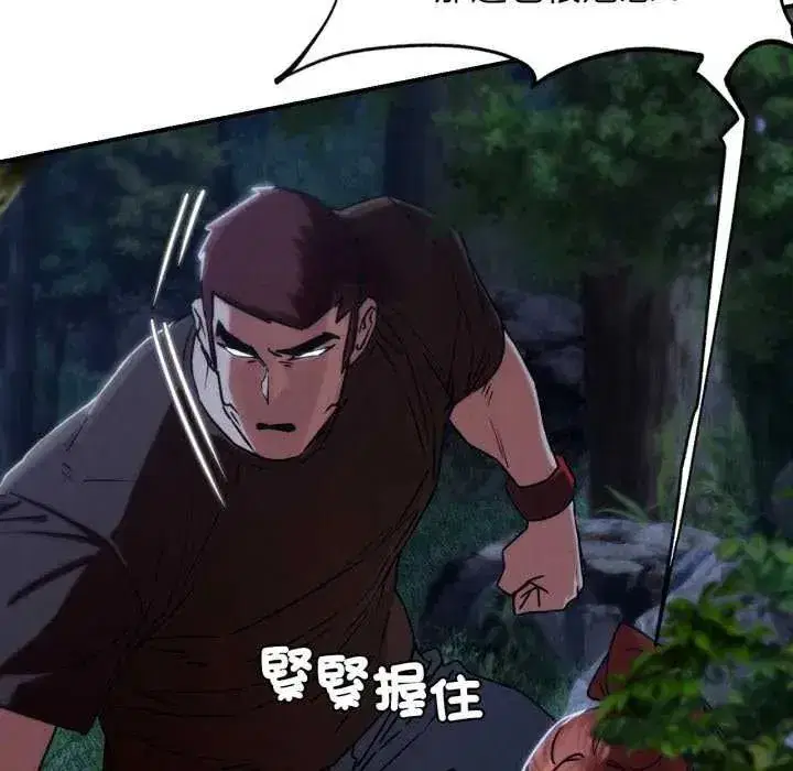 第249話