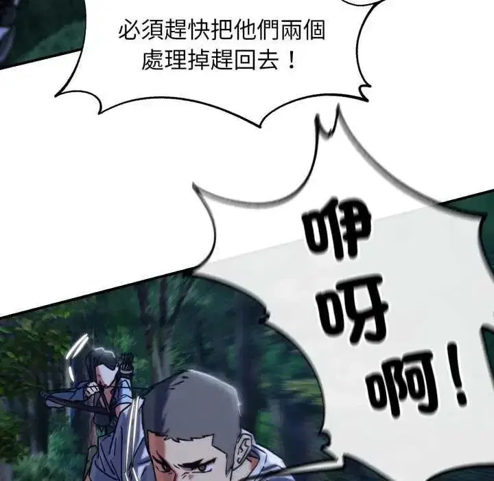 第249話