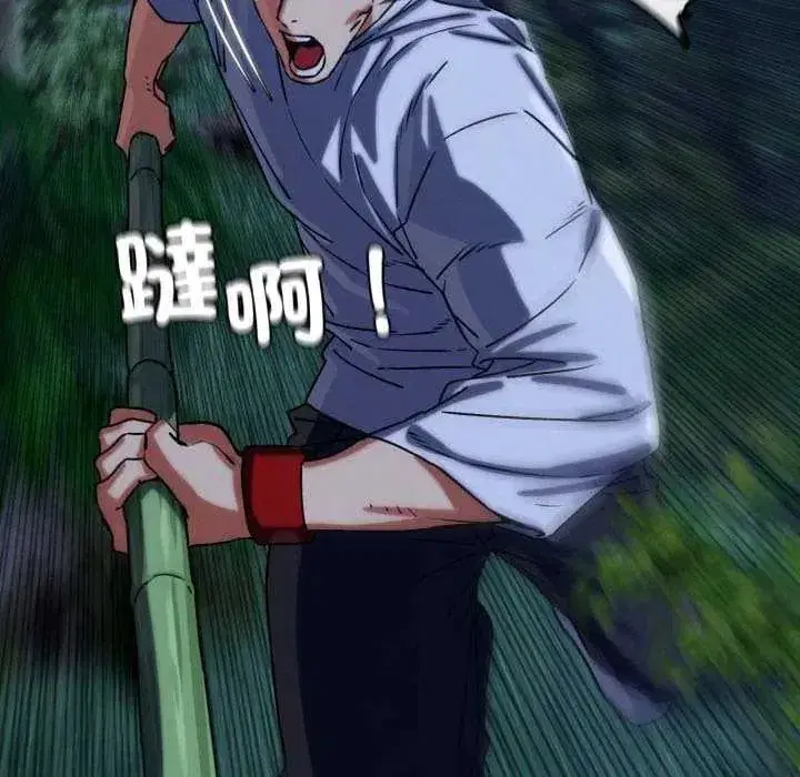 第249話