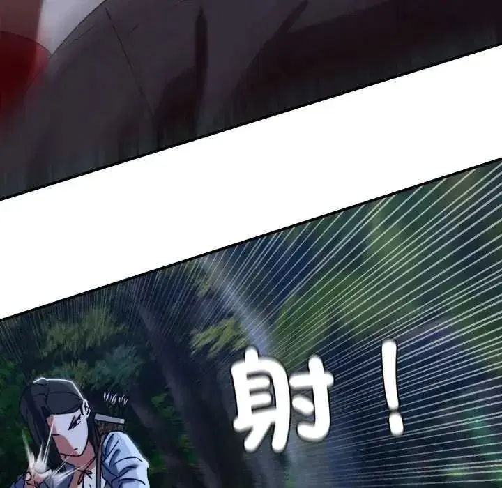 第249話