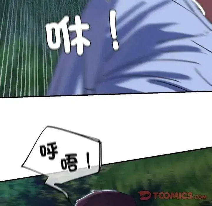 第249話