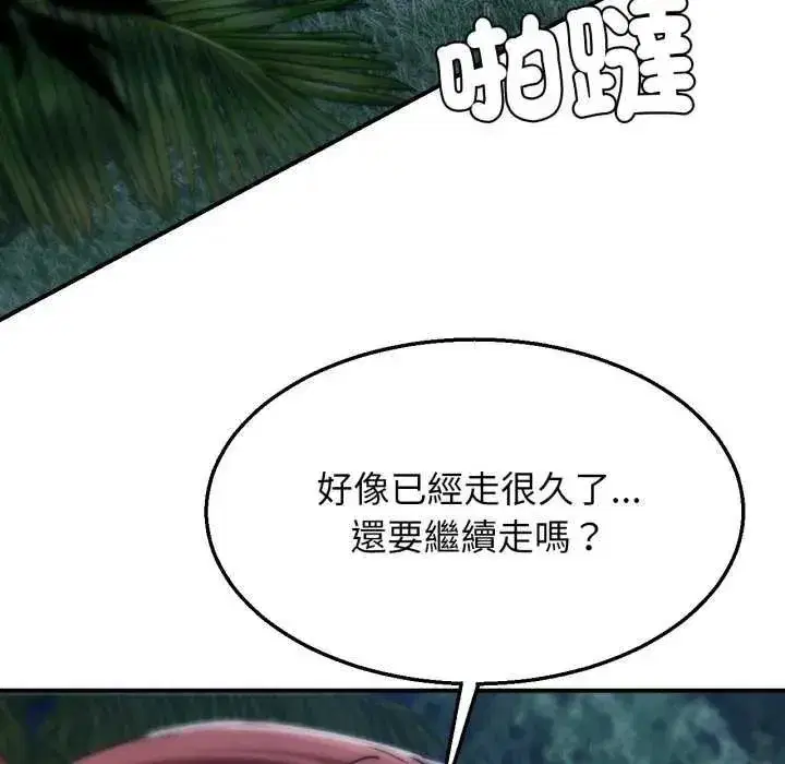 第249話