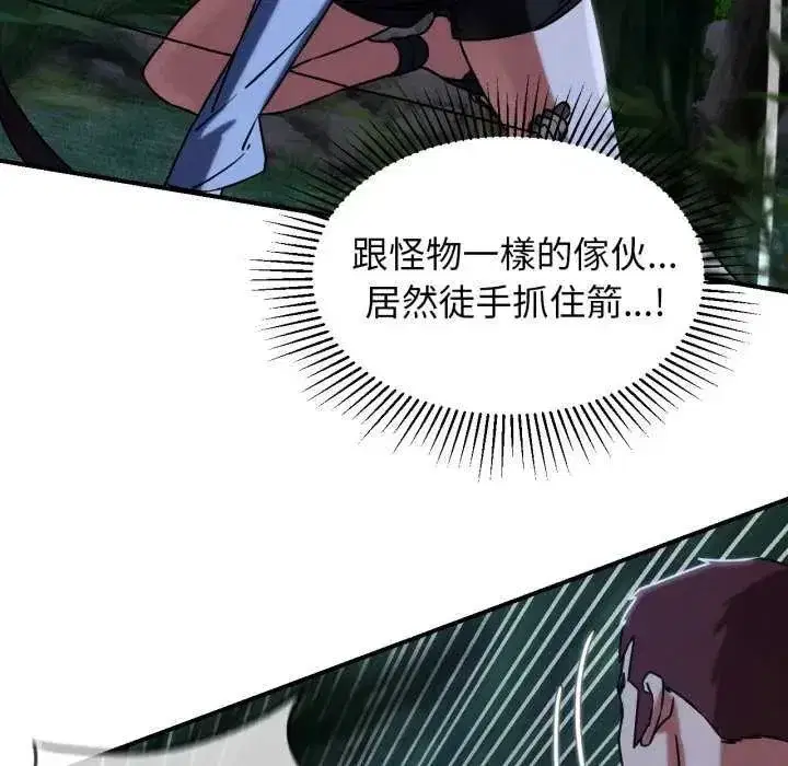 第249話