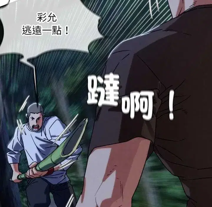 第249話