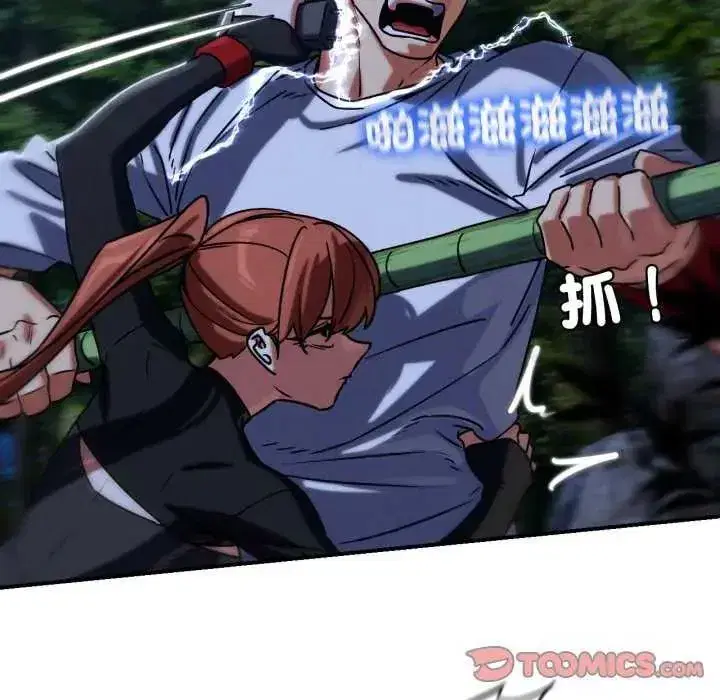 第249話