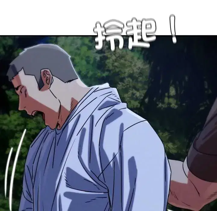 第249話