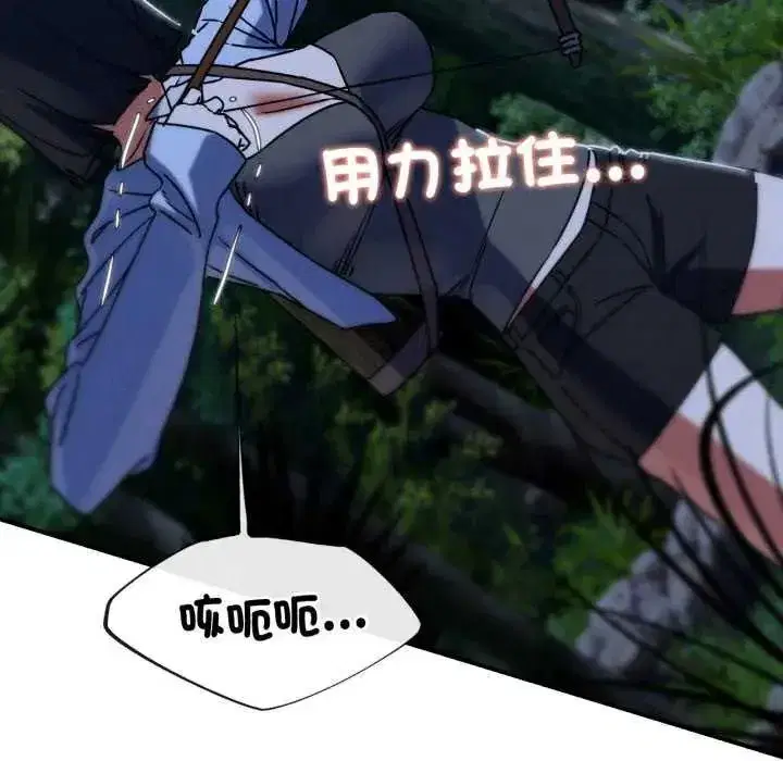 第249話
