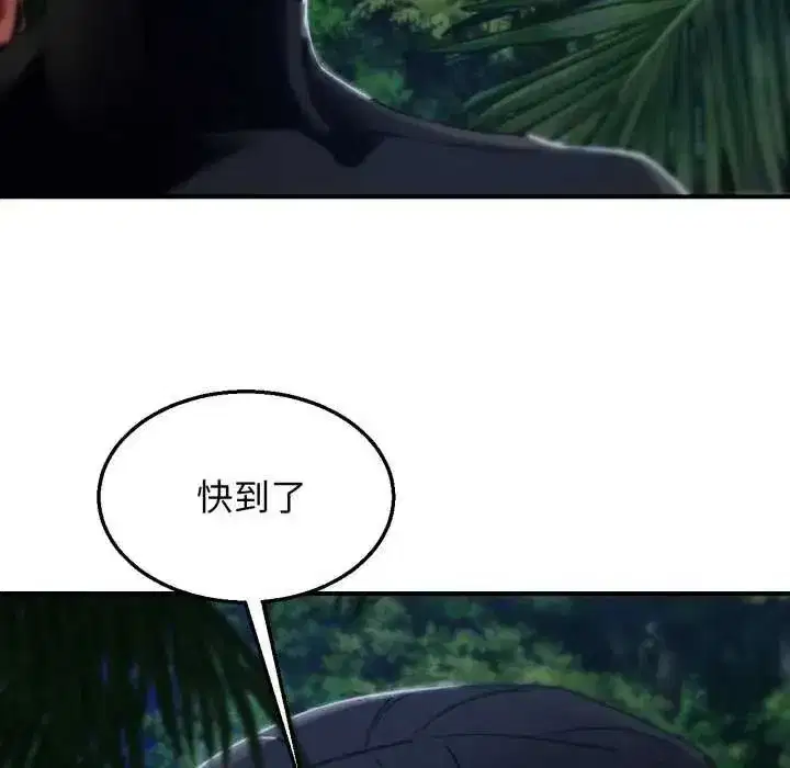 第249話