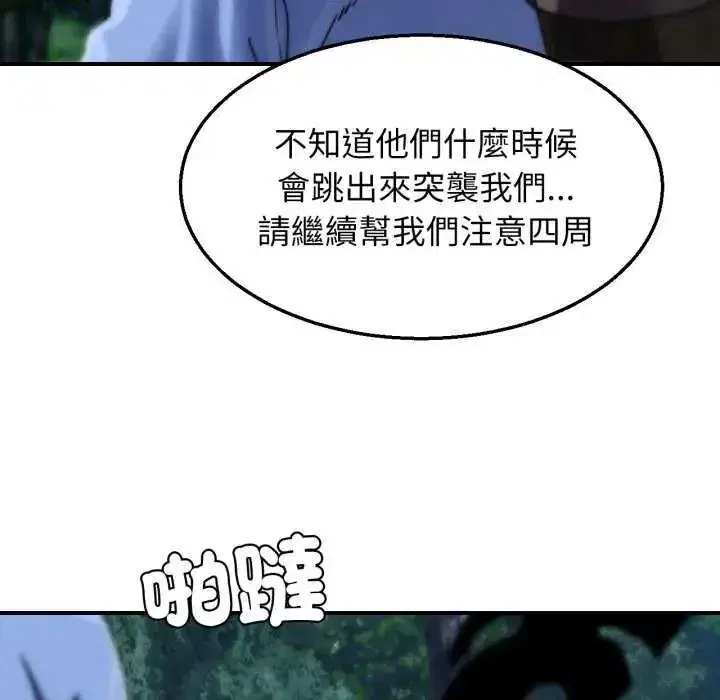 第249話