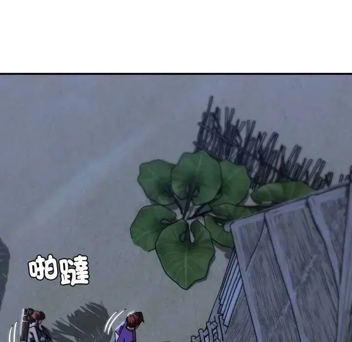 第249話